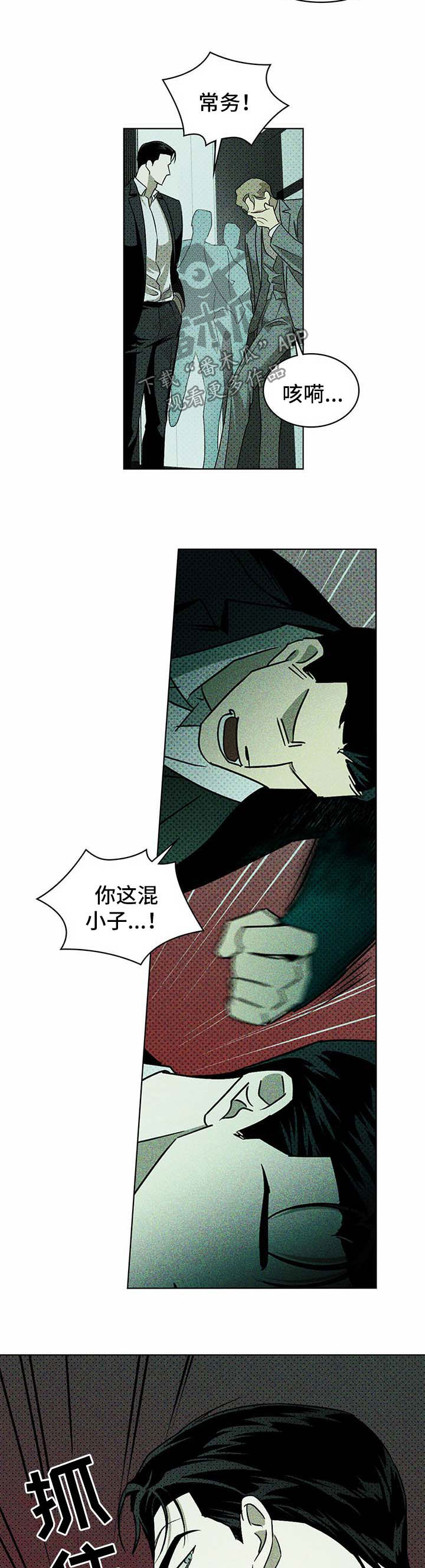 第18章：解释1