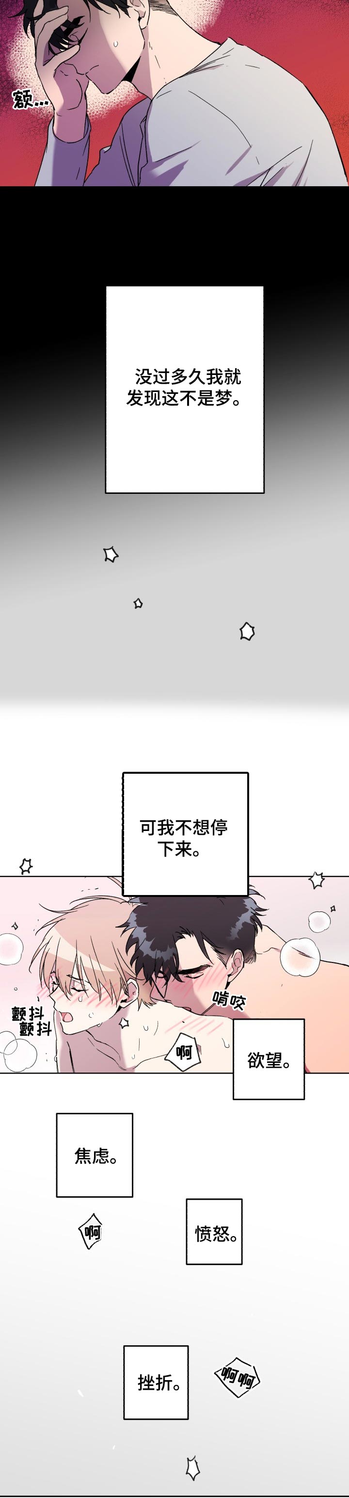 第26章：质问1