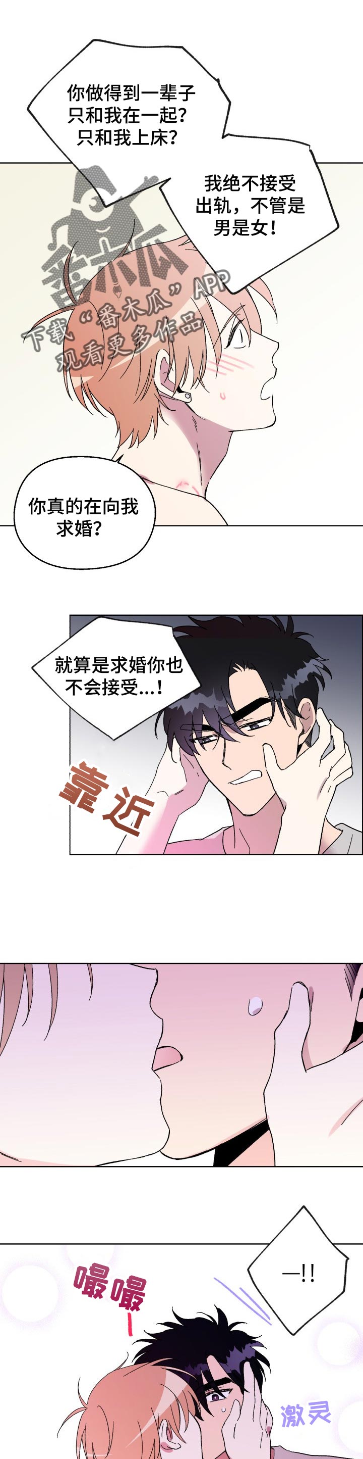 第27章：证明4