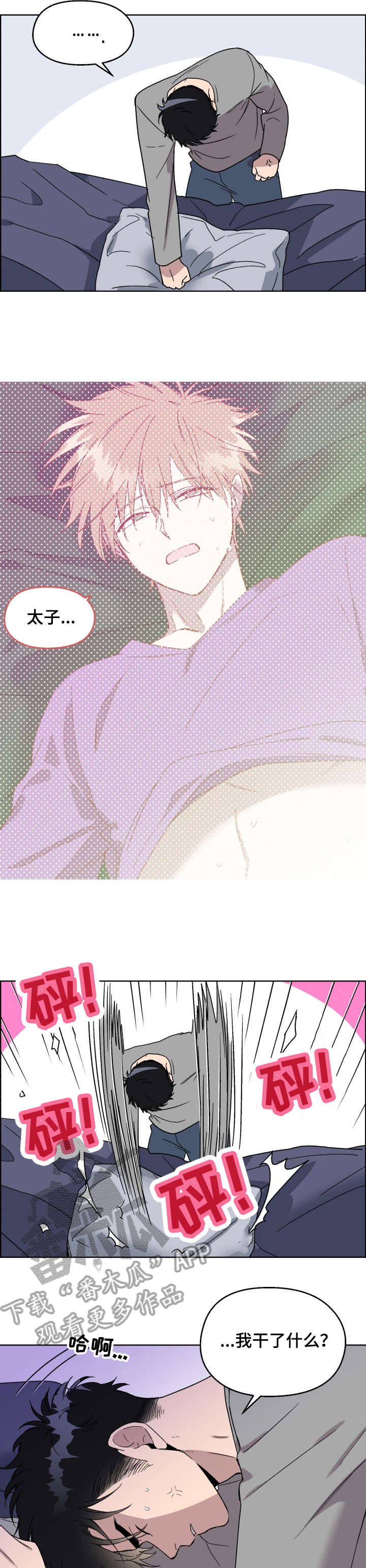 第19章：谢谢1