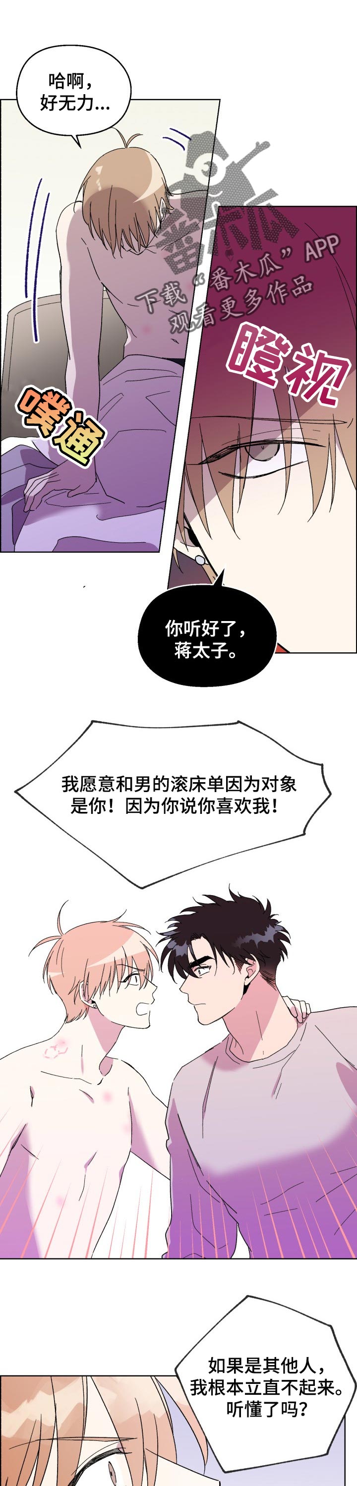 第27章：证明0