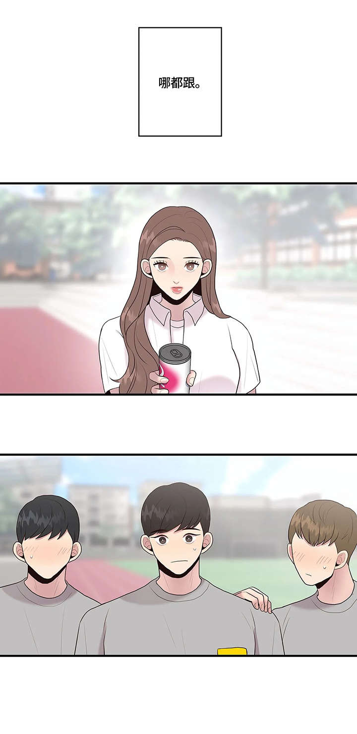 第32章：传闻1