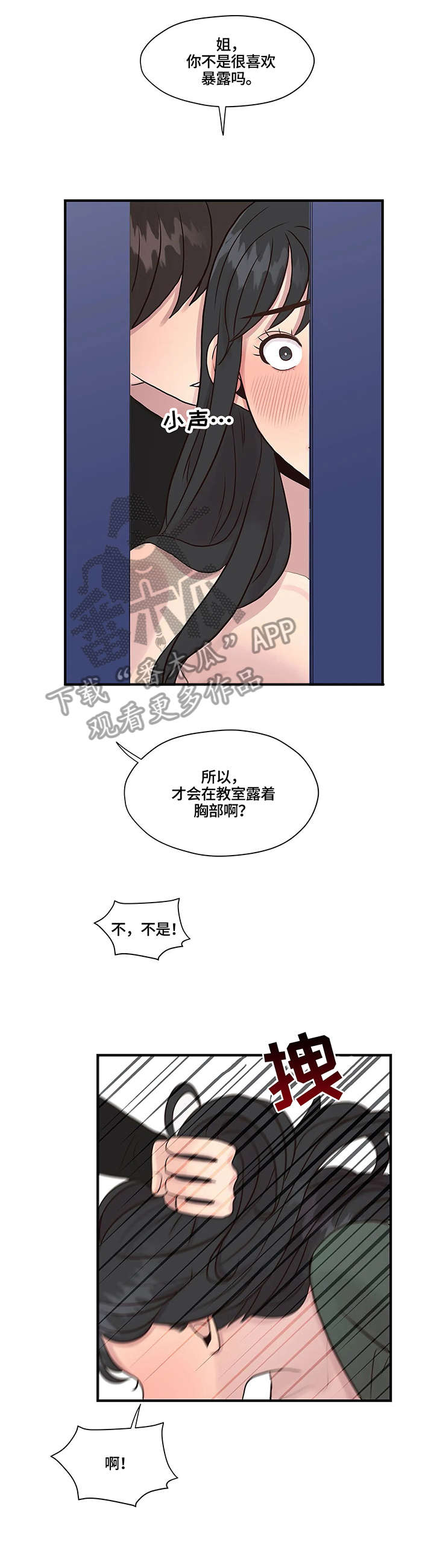 第10章：幻想0
