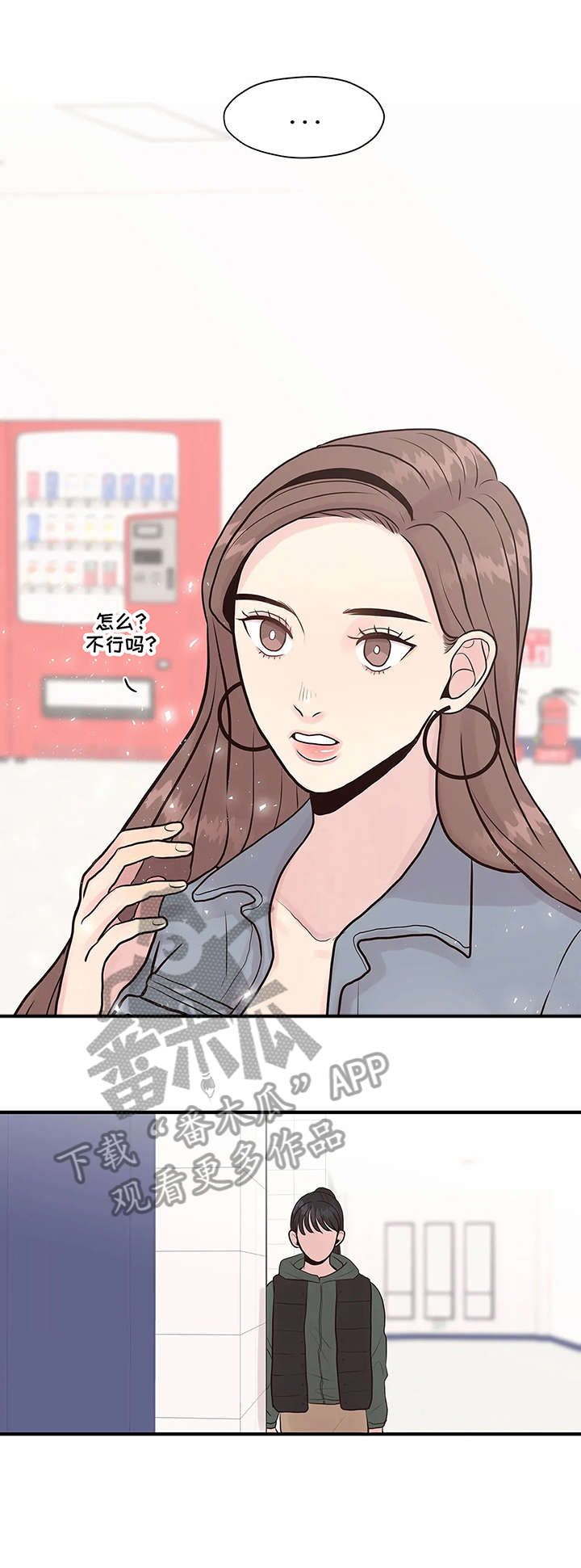 第9章：难以置信0