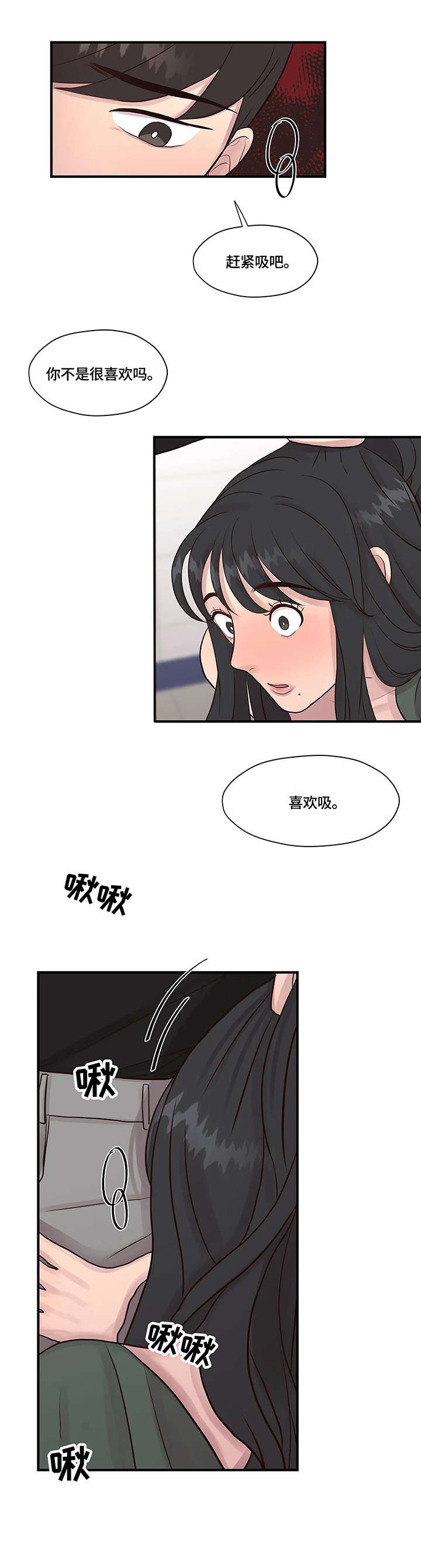 第10章：幻想1