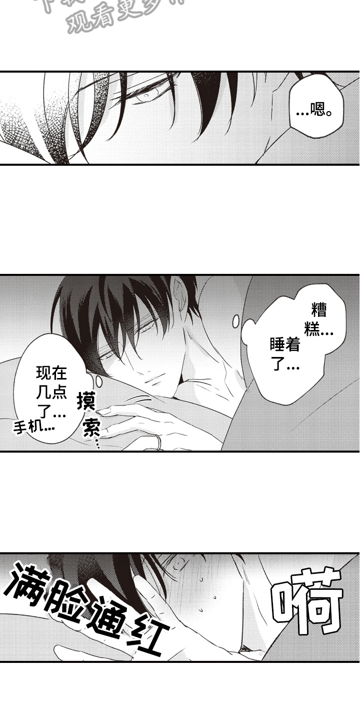 第33章：同意2