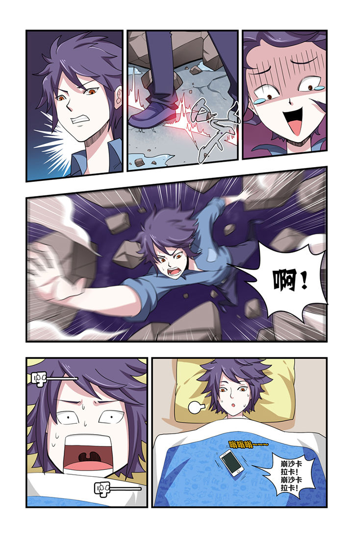 第1章：1