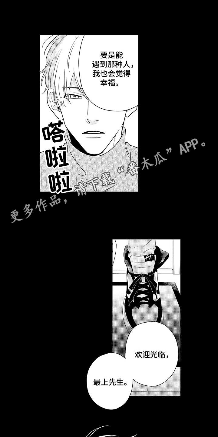 第16章：初次见面2
