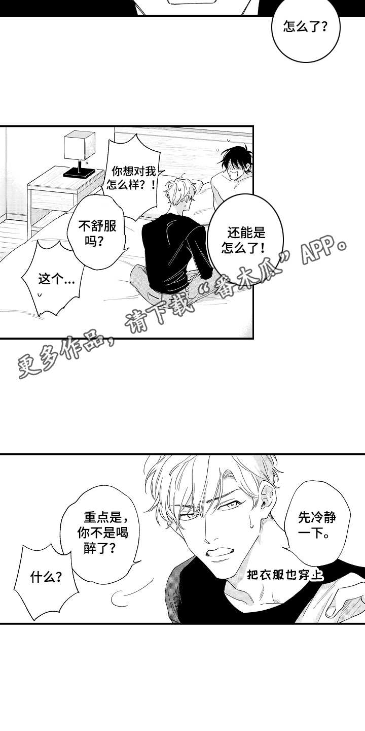 第4章：第二特征3