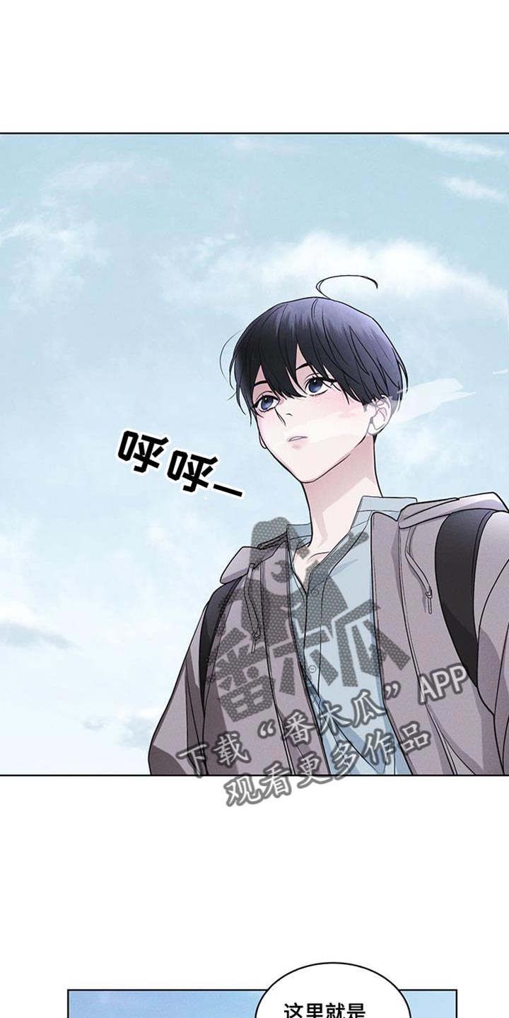 彩虹城搬砖一天赚多少钱漫画,第43章：爱笑1图