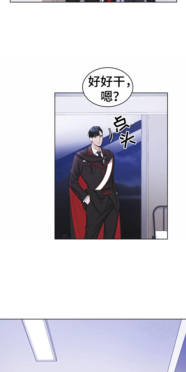 彩虹城里的落花阅读答案3年级漫画,第8章：抓个正着3图