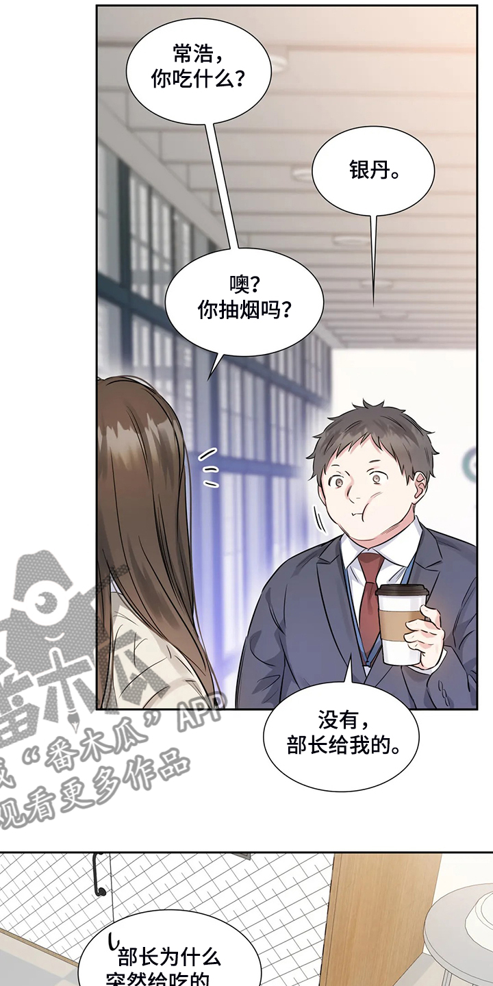 第41章：改变态度1