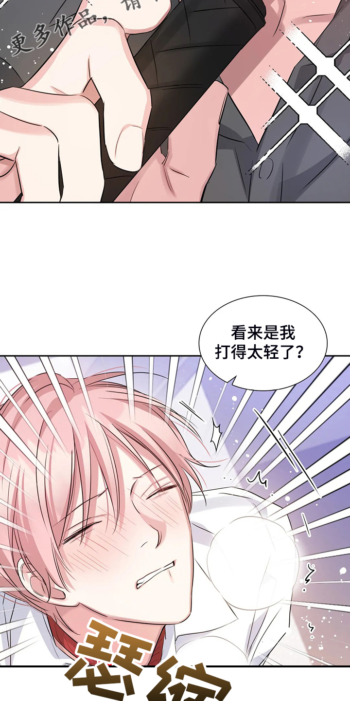 第56章：有办法的1