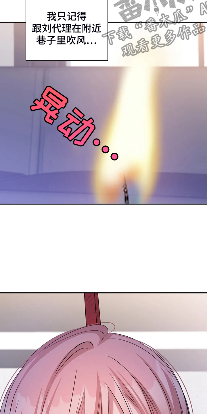 第56章：有办法的4