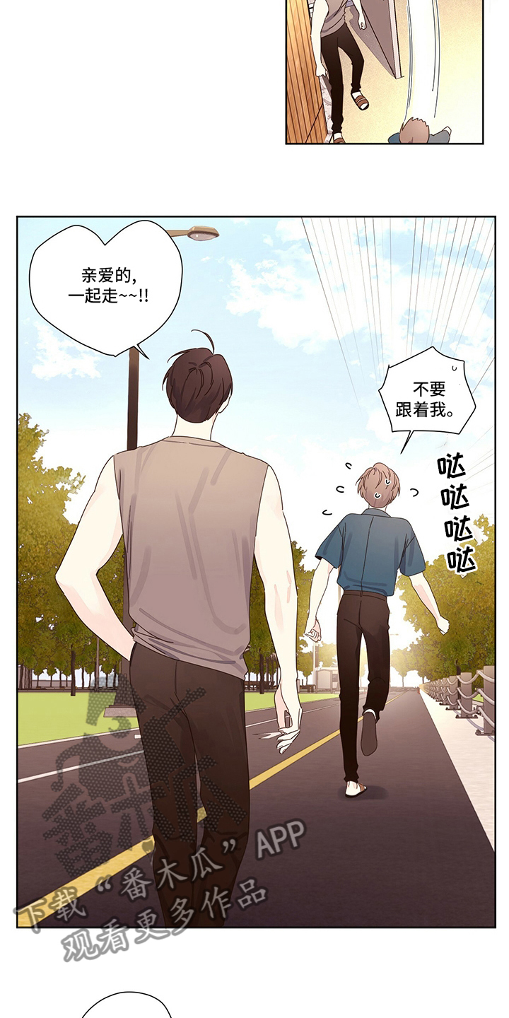 第97章：狼3