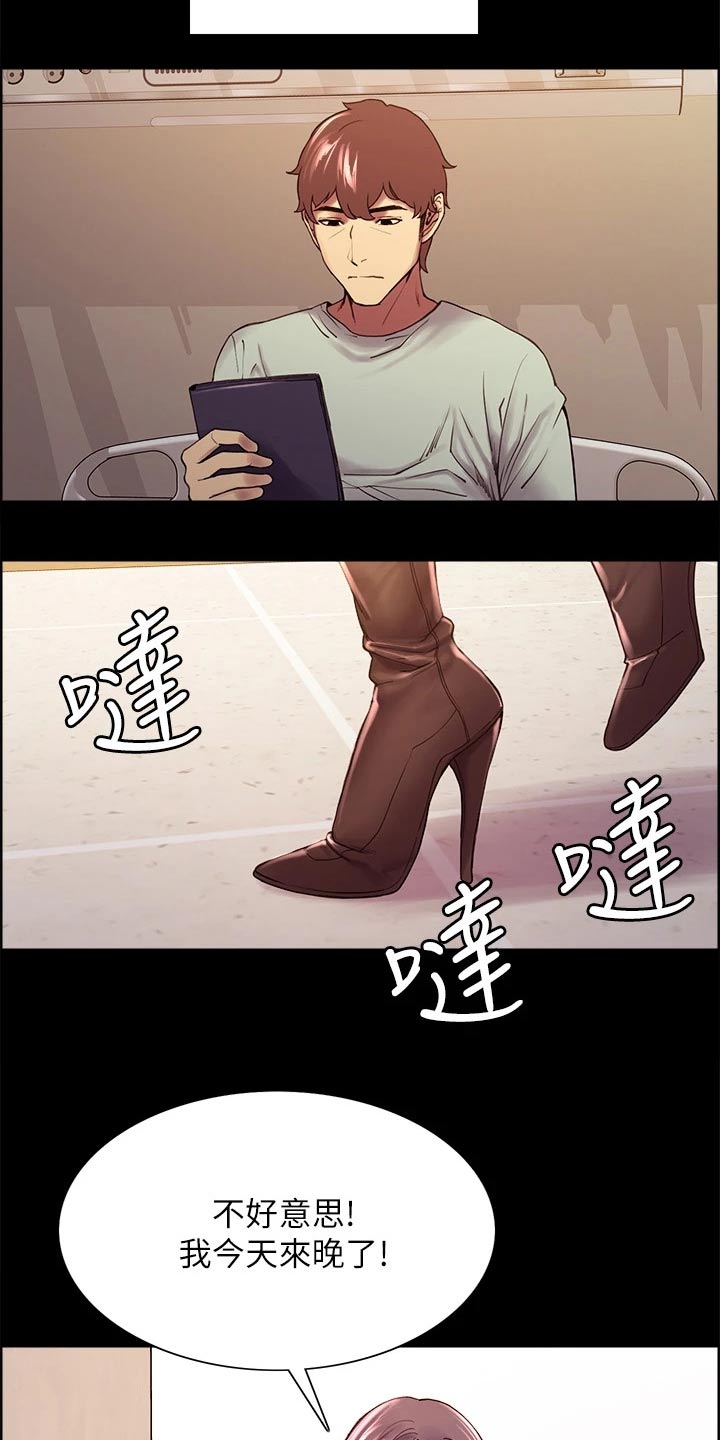 第105章：后遗症3