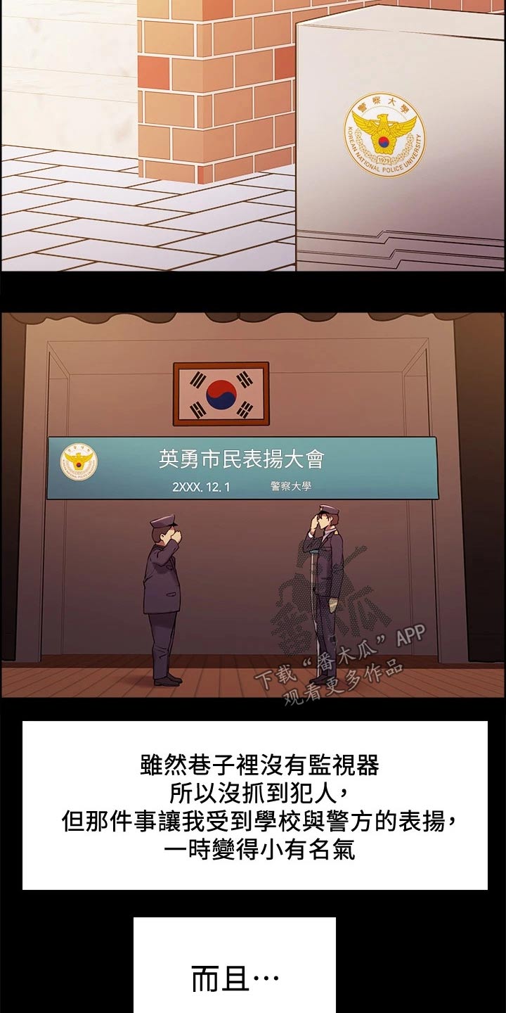第105章：后遗症2