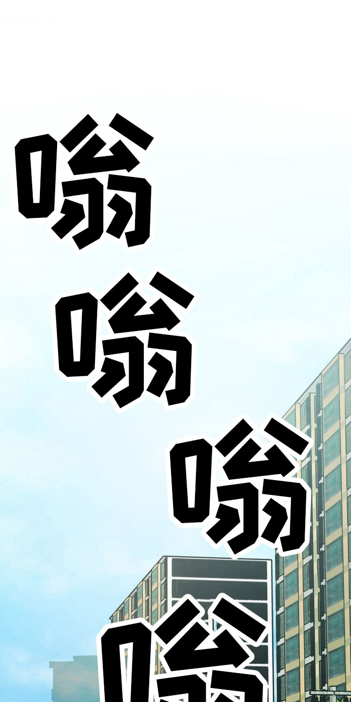 多重惩罚漫画,第11章：豪车美女1图