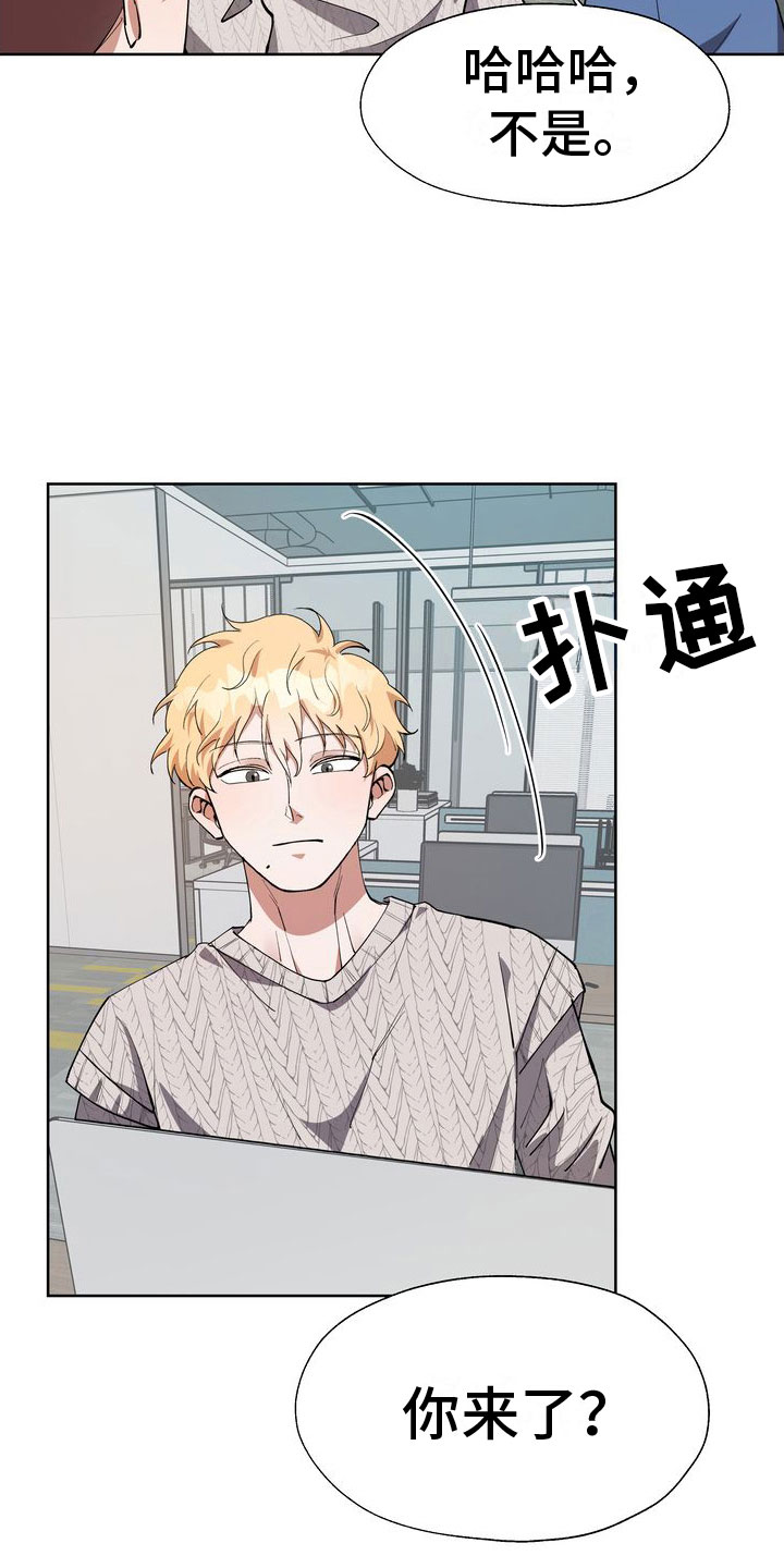 多重惩罚漫画,第11章：豪车美女5图