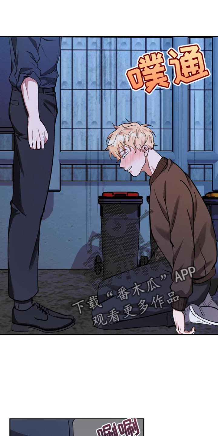 多重残疾补助标准漫画,第38章：该起来了1图