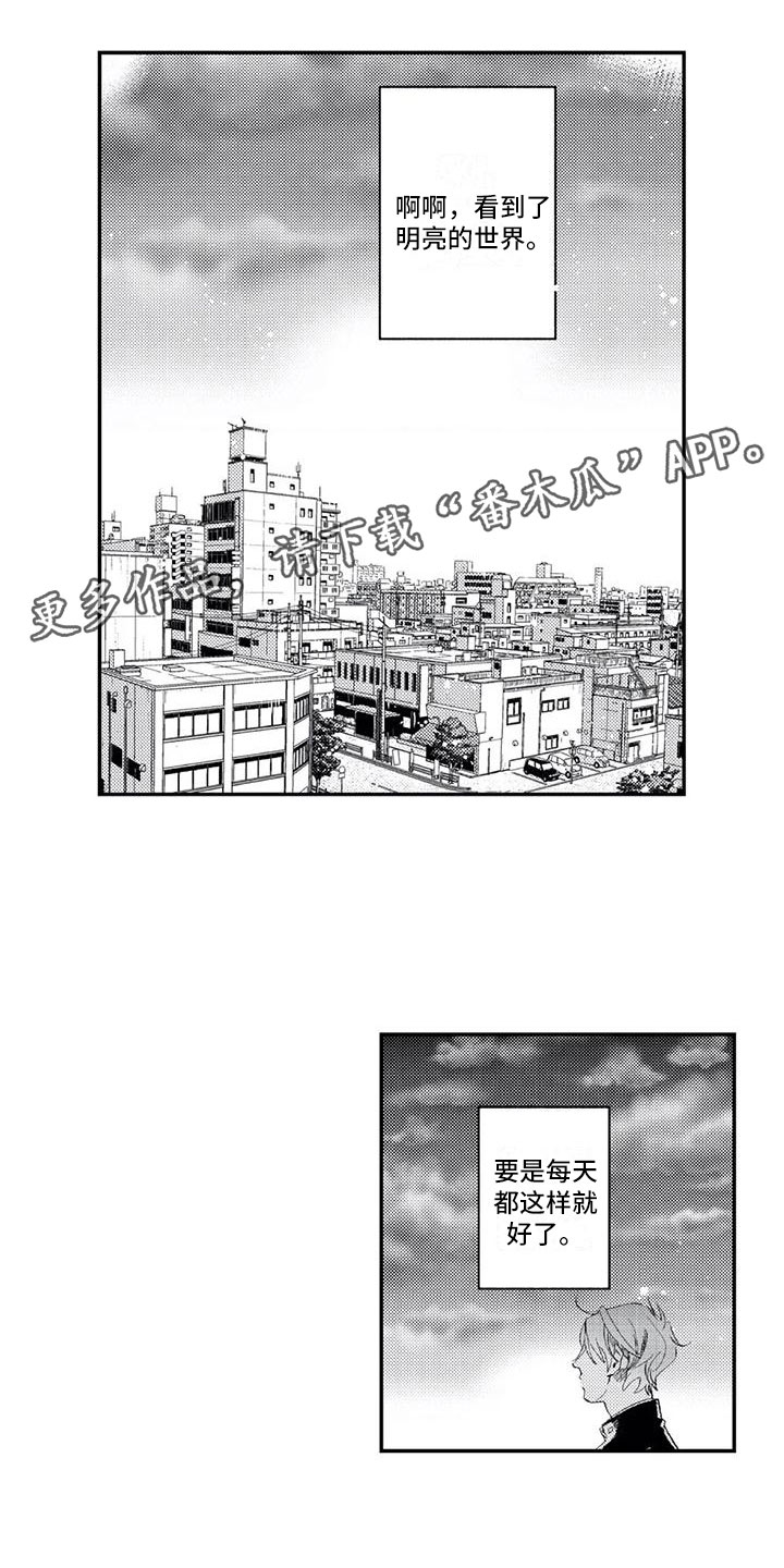 第13章：被发现了0