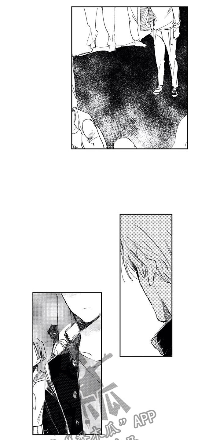 对象竟是死对头漫画,第4章：不安5图