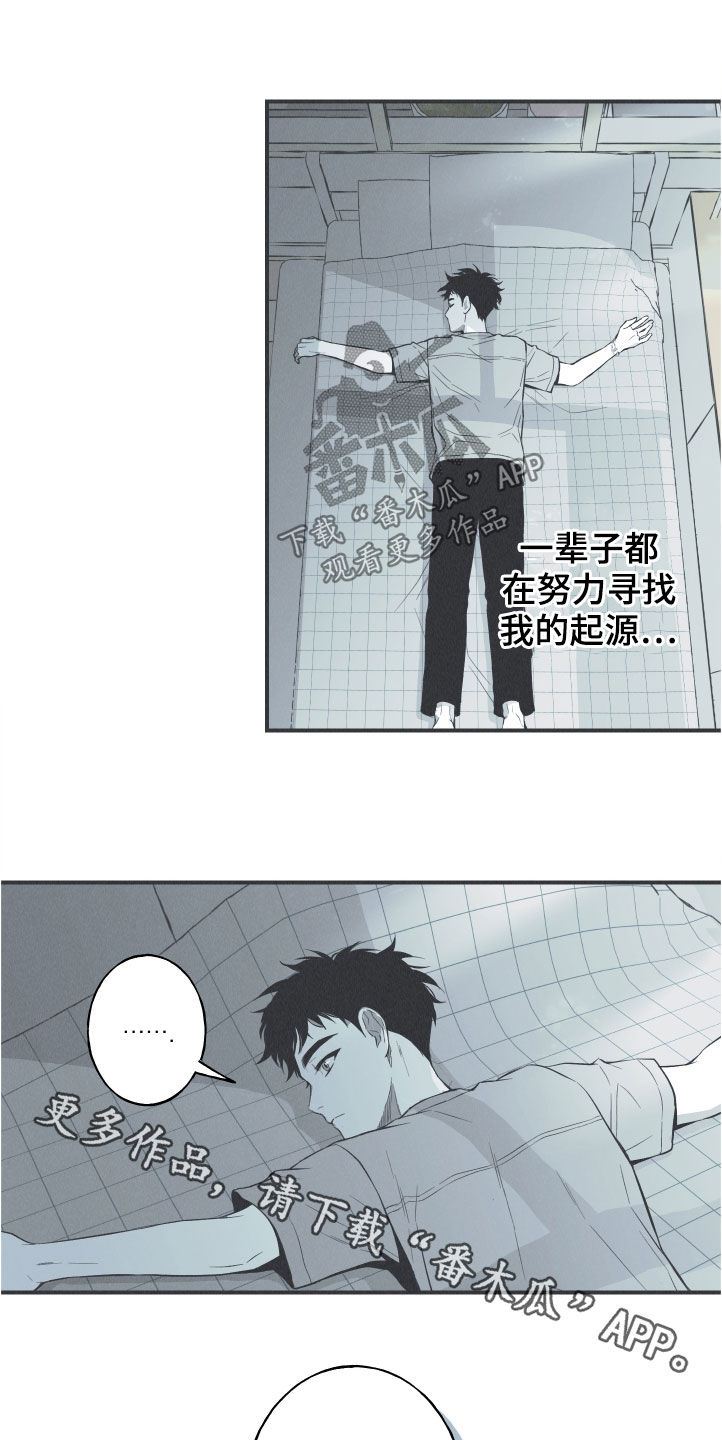 第28章：戒律1