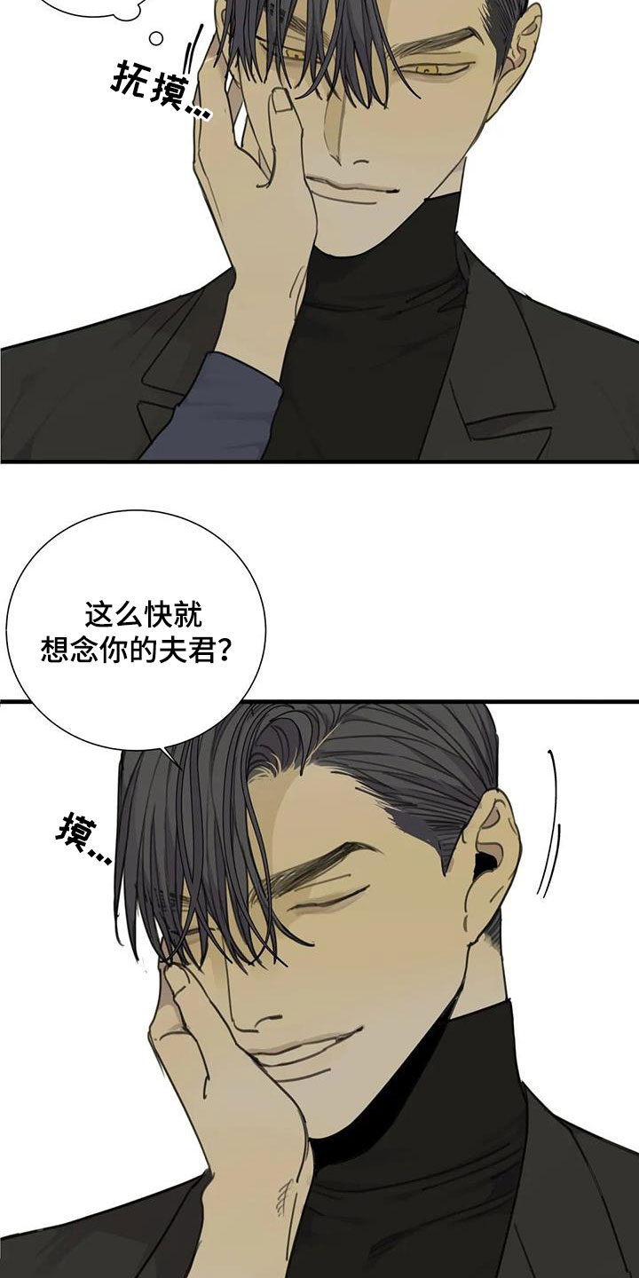 第74章：【第二季】窒息2