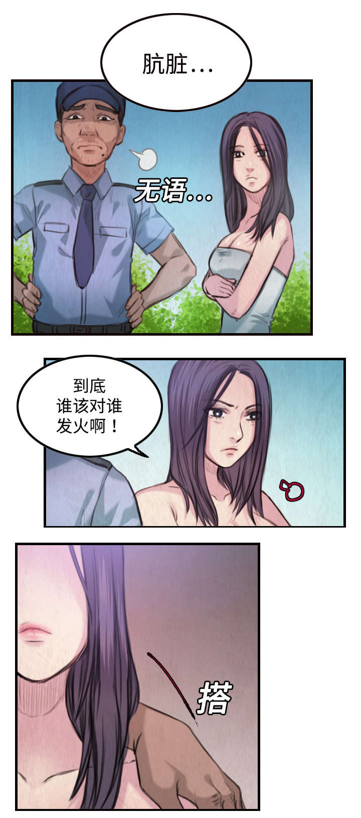 第5章：不需要意义0
