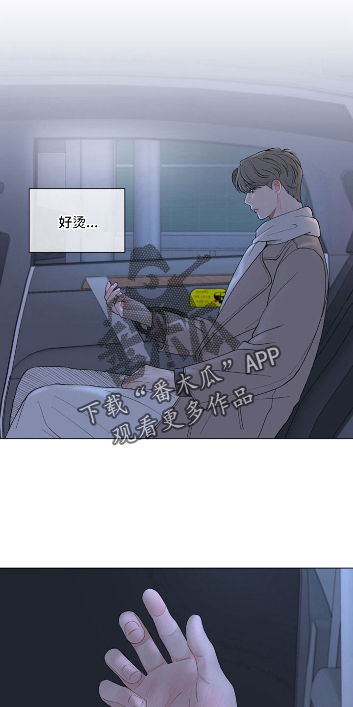 请解决我的爱漫画免费阅读漫画,第126章：【第二季】今天算了2图