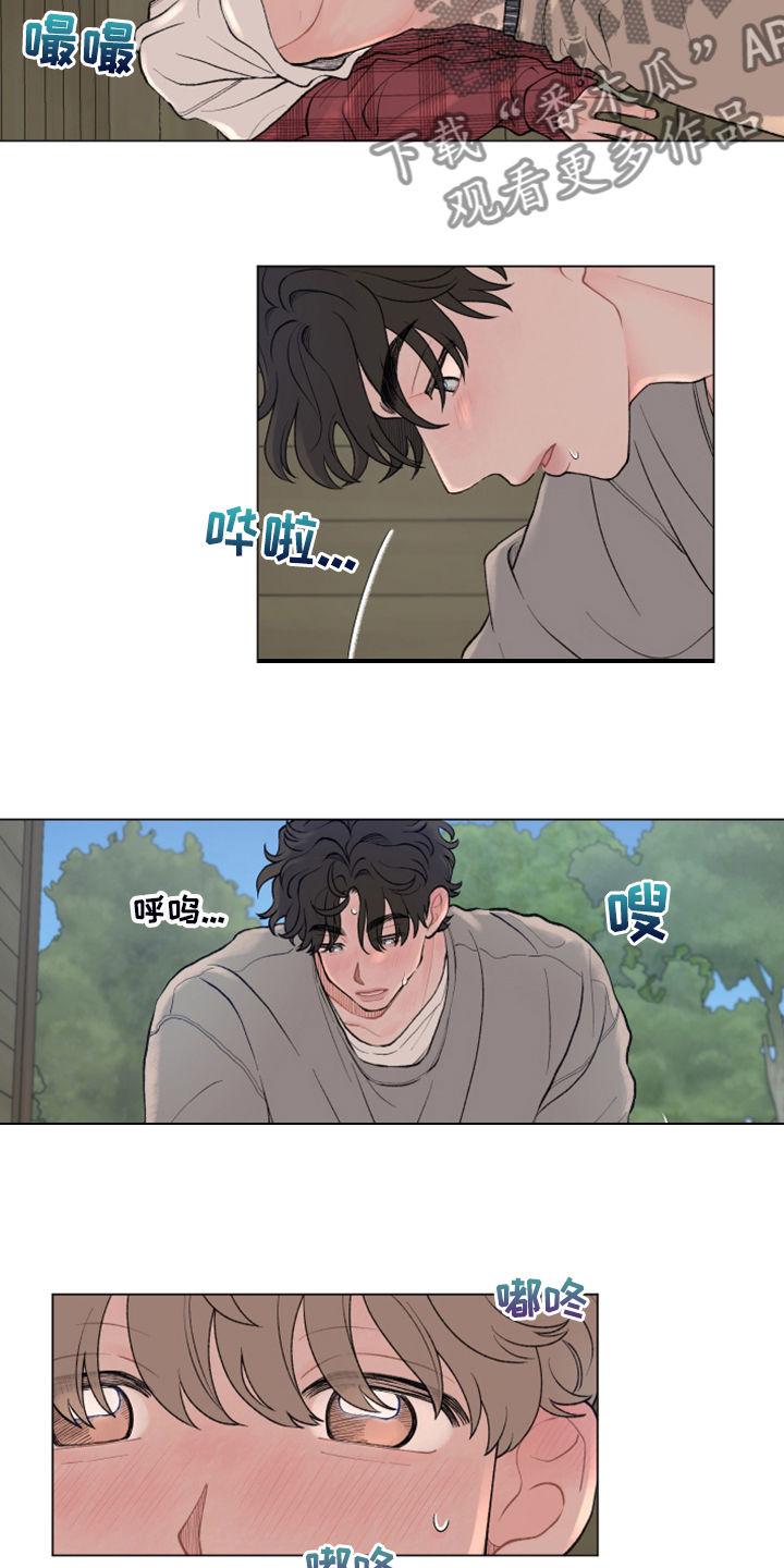 请解决我的爱壁纸漫画,第83章：【第二季】男人的话你也信？5图
