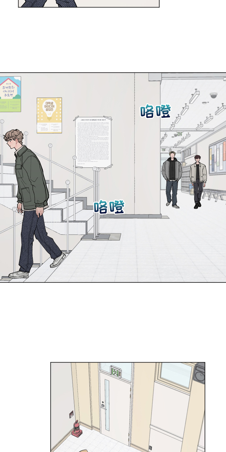 请解决工程质量问题的函漫画,第74章：【第二季】坐不住5图