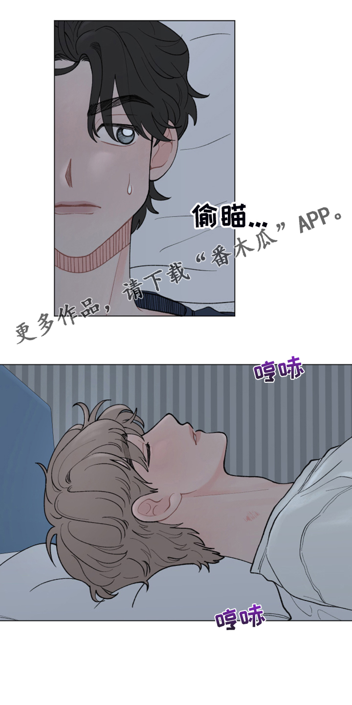 请解决我的爱人物介绍漫画,第67章：【第二季】逛首尔1图