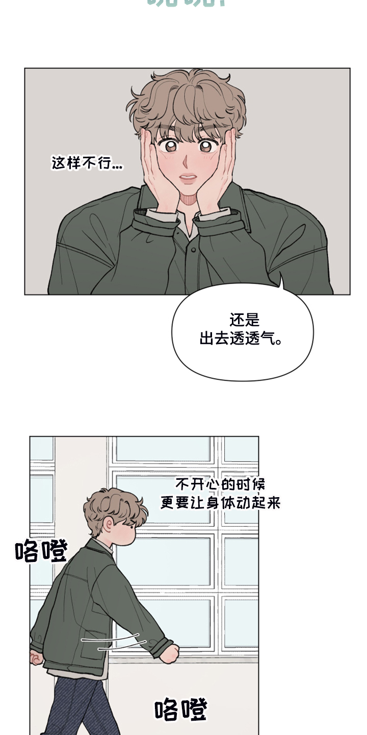 请解决工程质量问题的函漫画,第74章：【第二季】坐不住4图