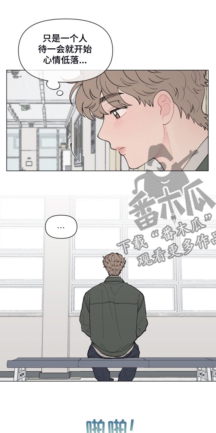 请解决工程质量问题的函漫画,第74章：【第二季】坐不住3图