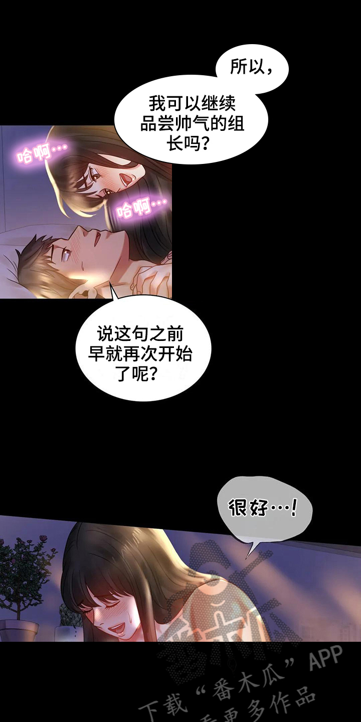 第28章：不联系3