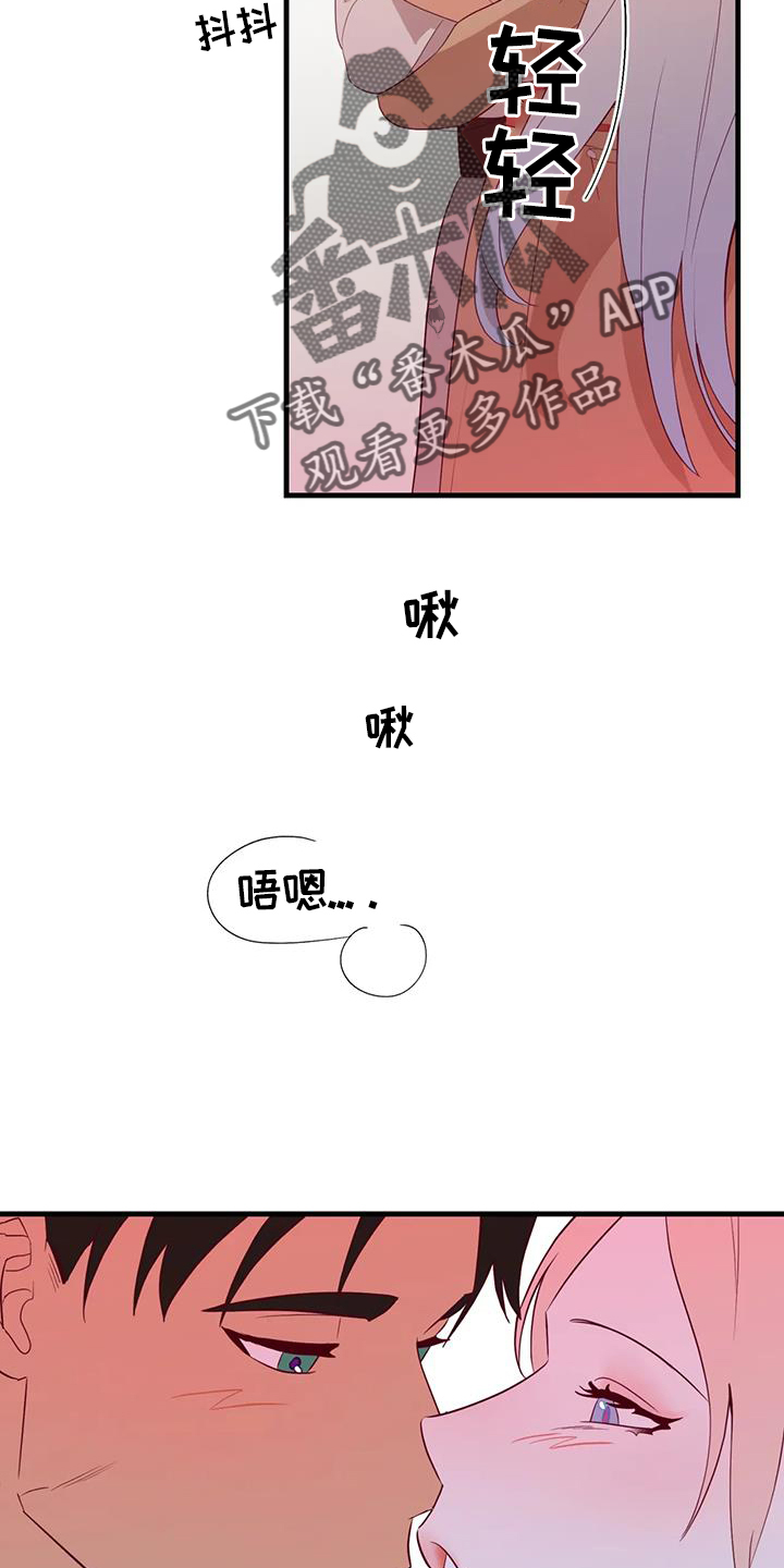 第127章：原谅3