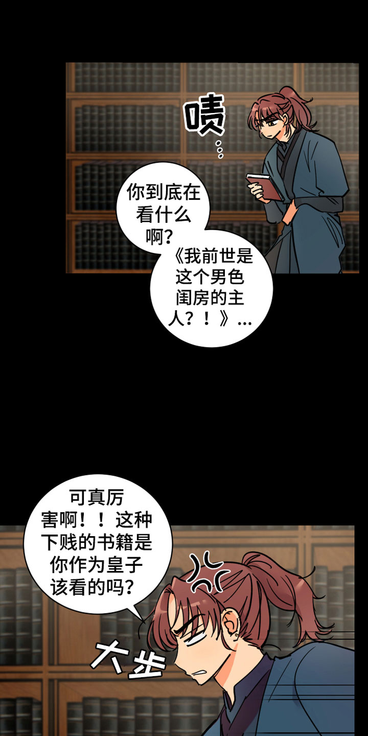 第10章：兄弟4