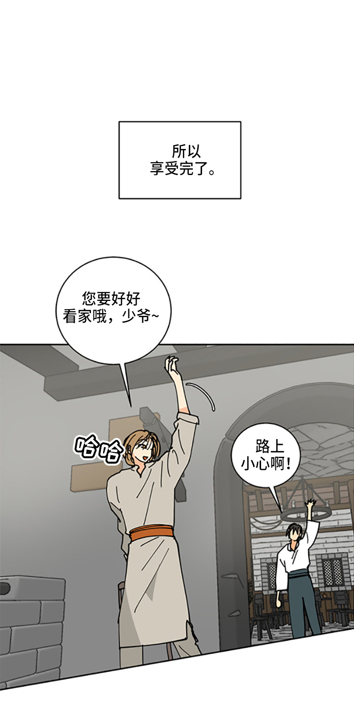 第33章：各玩各的0