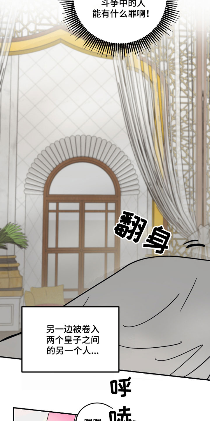 第6章：烦恼1