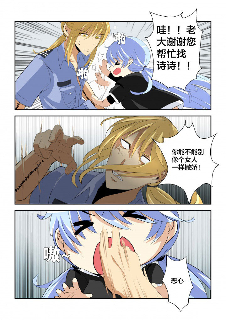 第7章：4