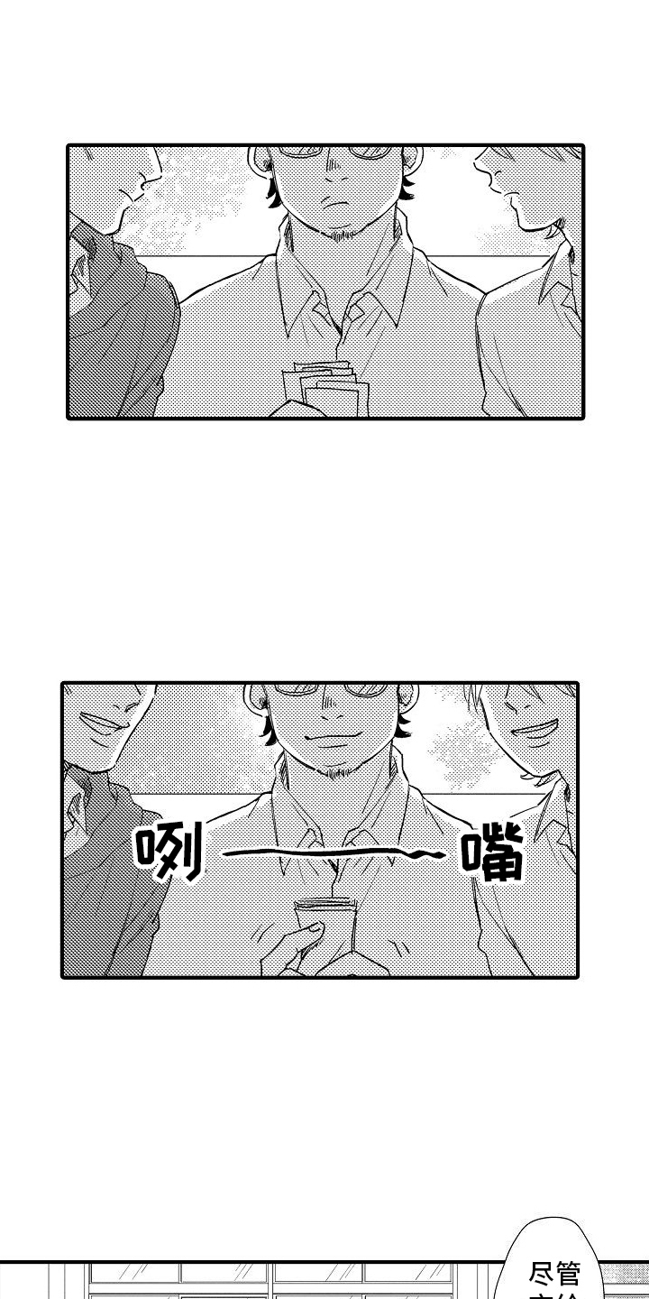 第5章：抓走1