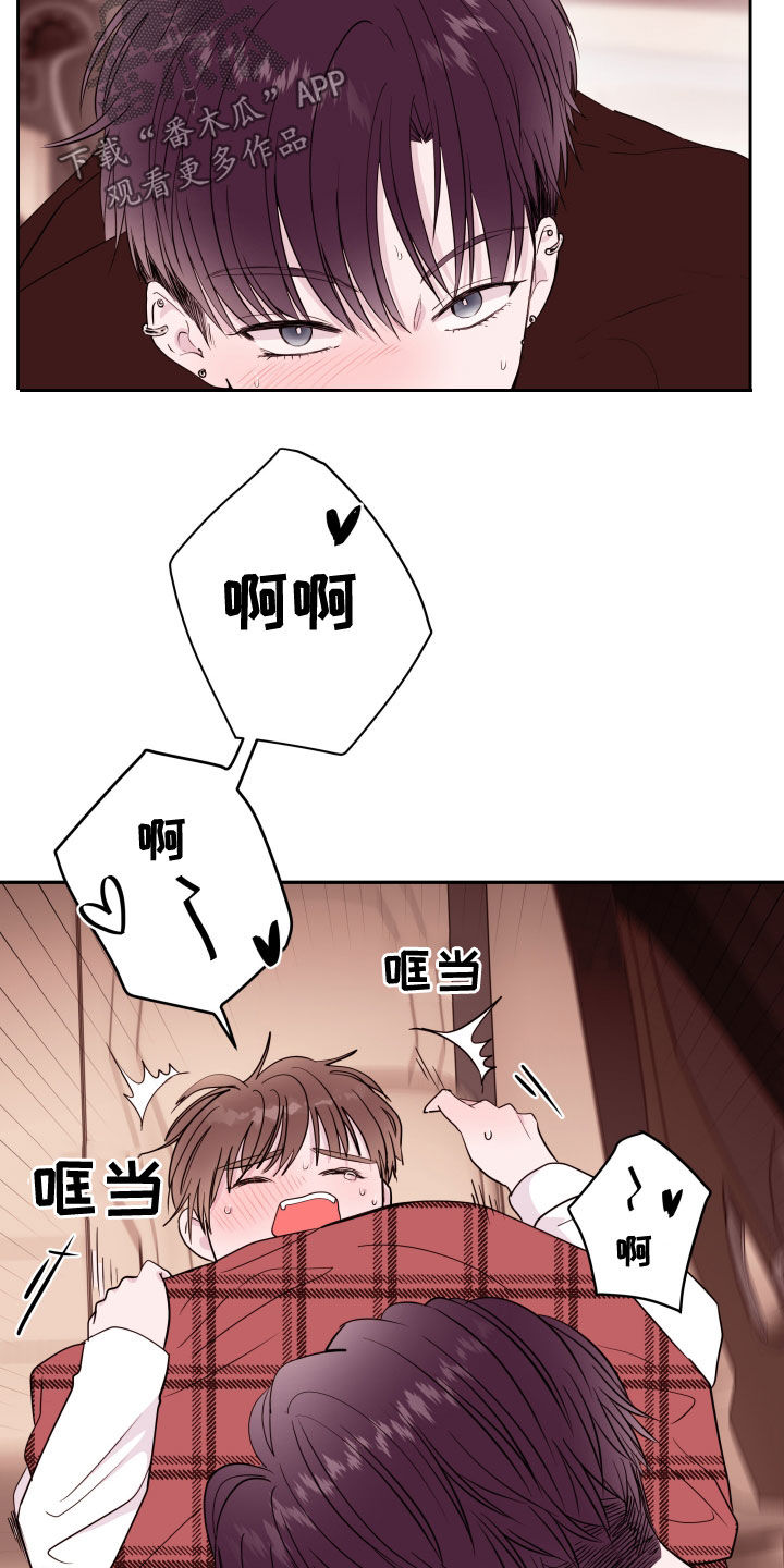 第54章：表白4