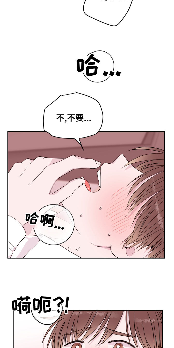 第54章：表白2