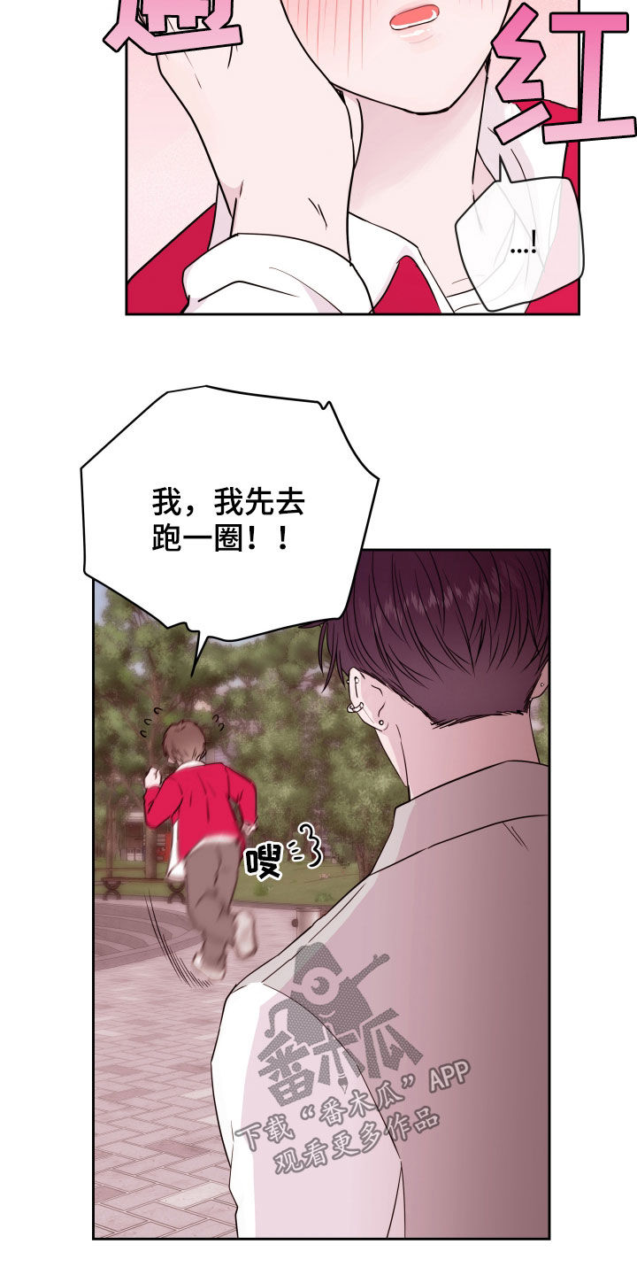 第20章：都是男人1