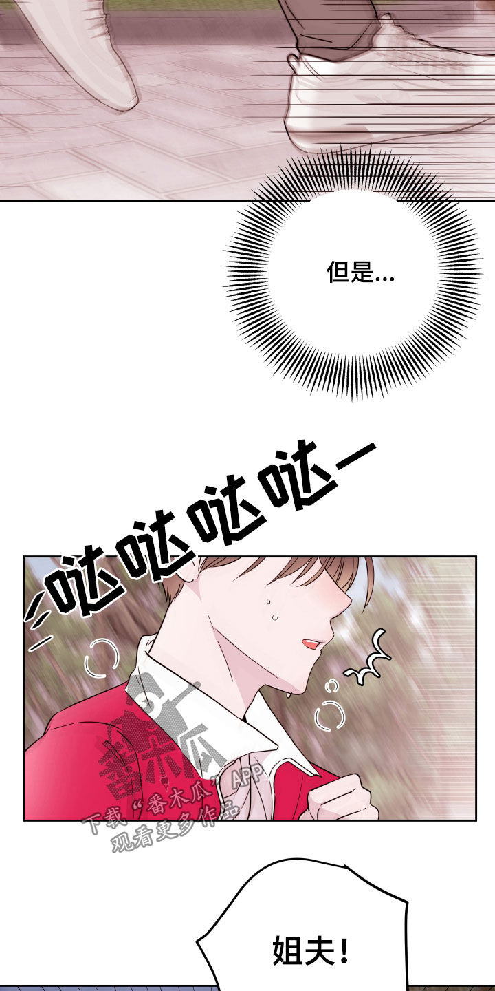 第20章：都是男人3