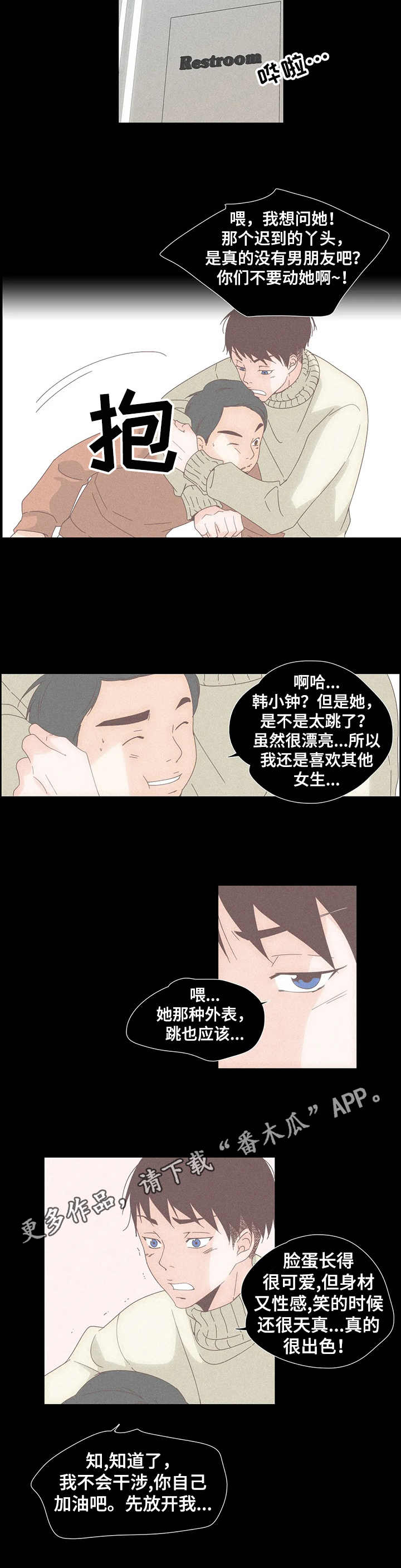 第27章：一见钟情3