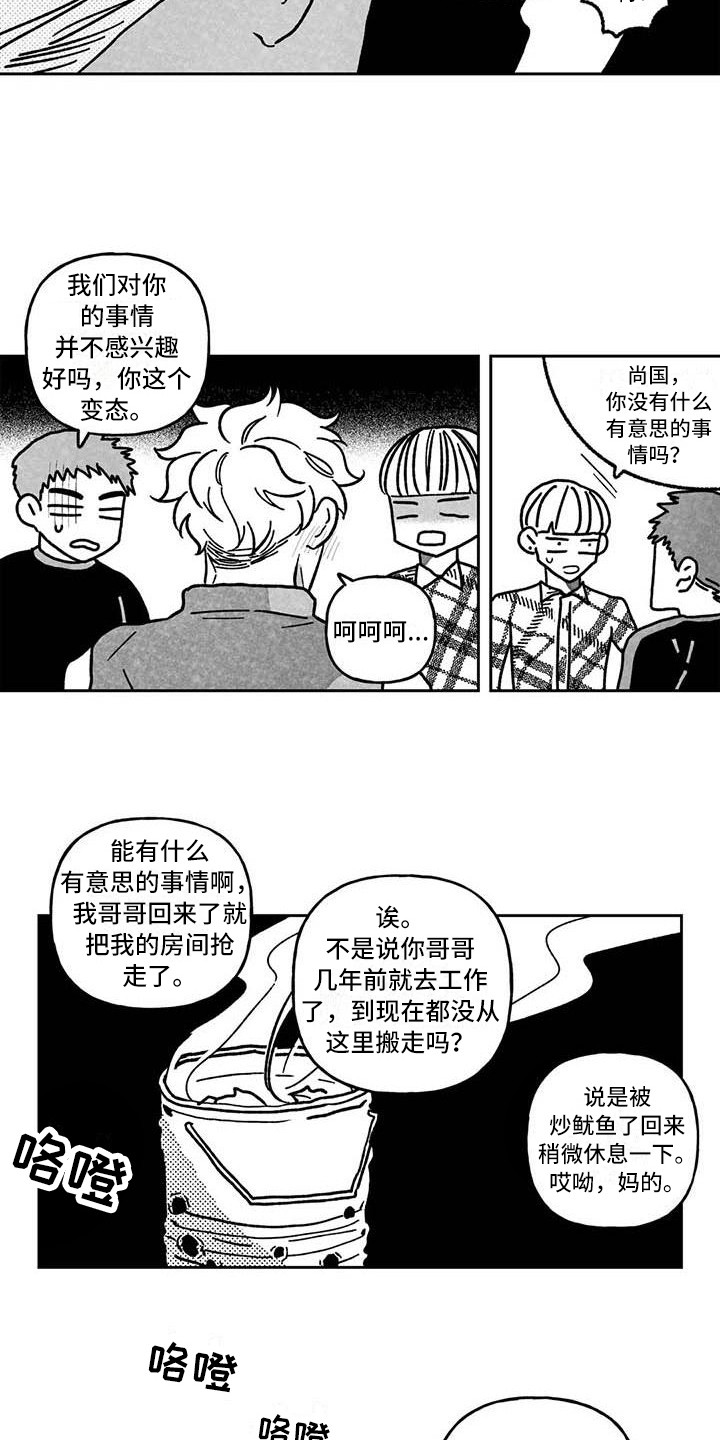 第9章：休业1