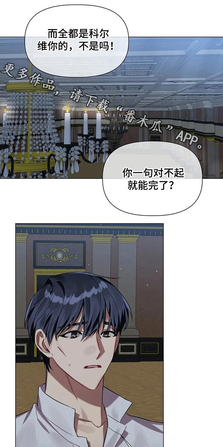 第41章：孩子0