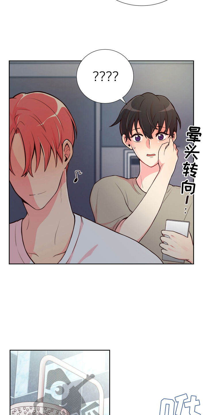 第19章：什么关系2
